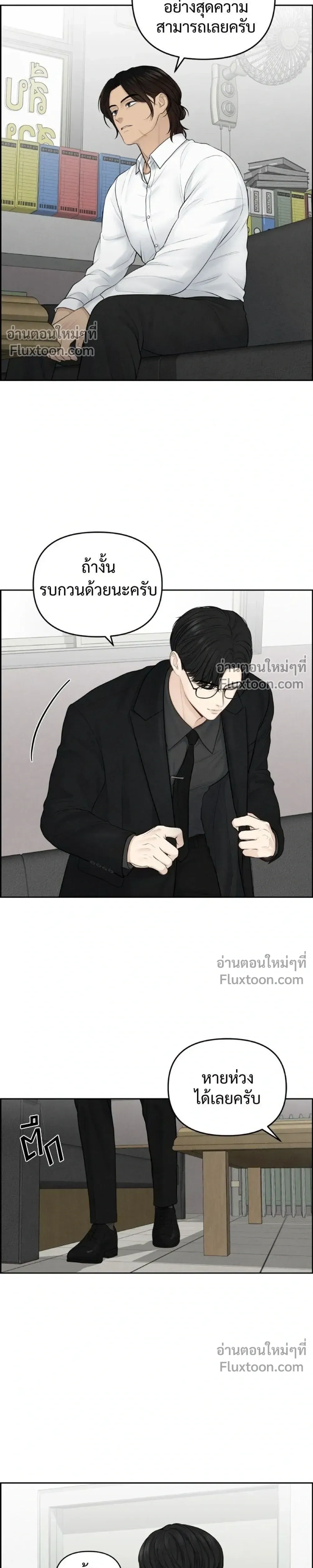 หน้าที่ 19
