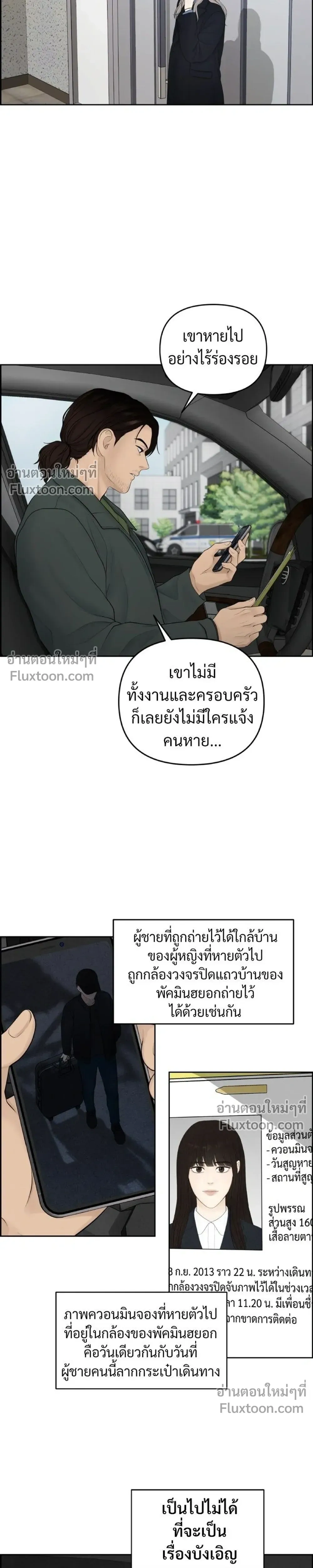 หน้าที่ 13