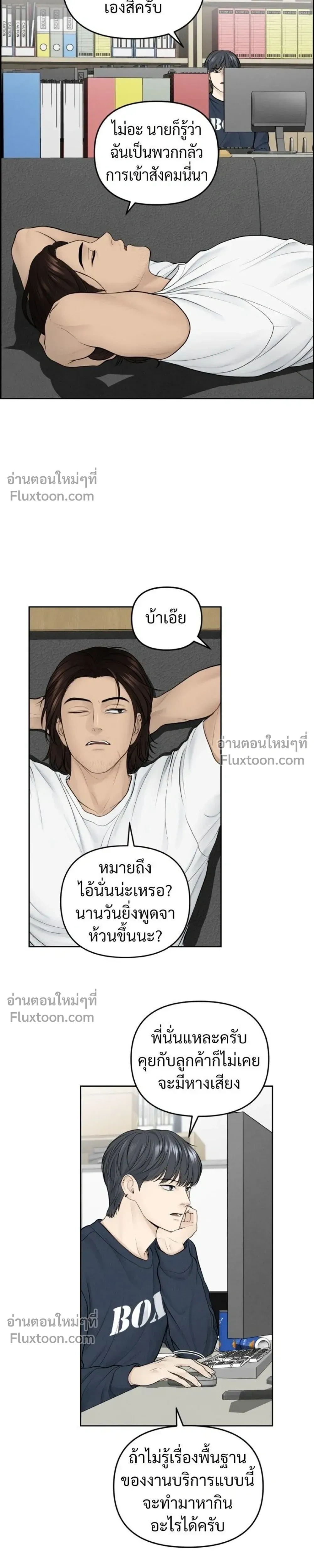 หน้าที่ 5