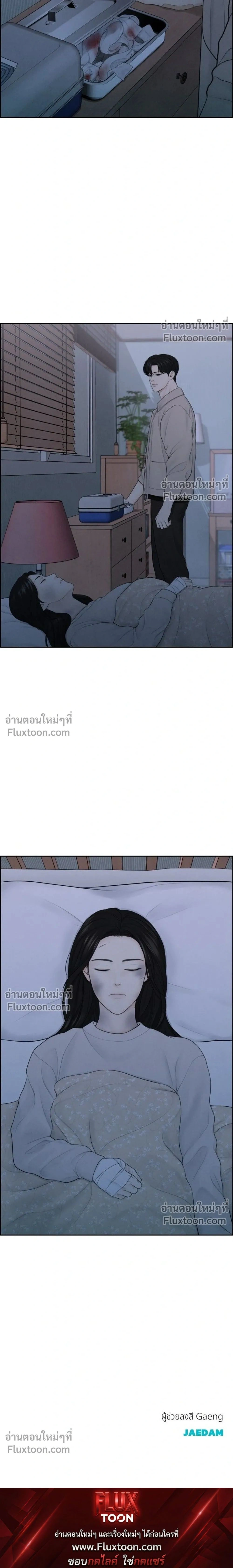 หน้าที่ 27