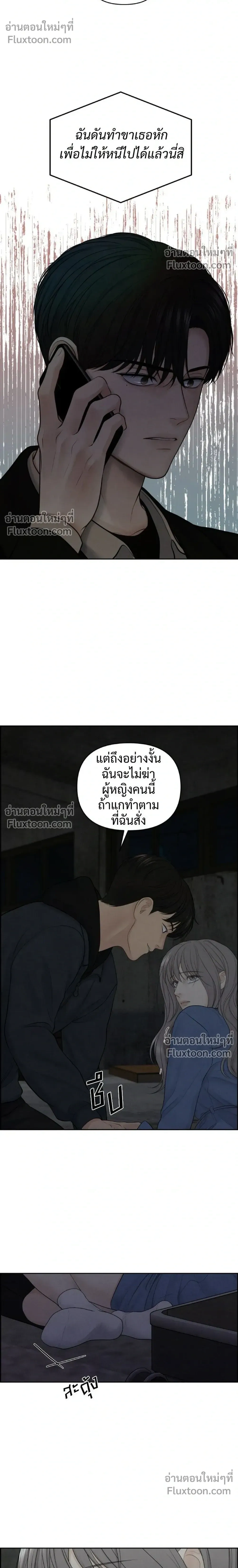 หน้าที่ 26