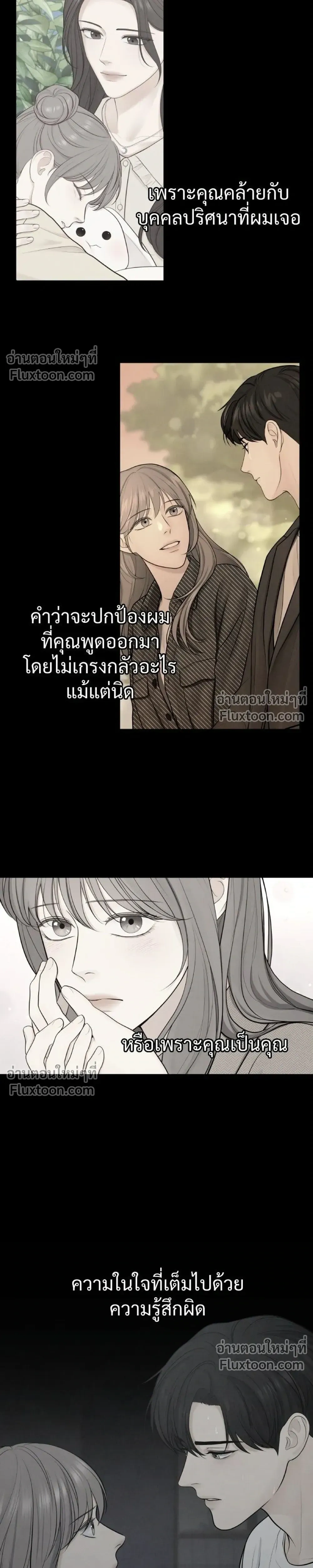หน้าที่ 21