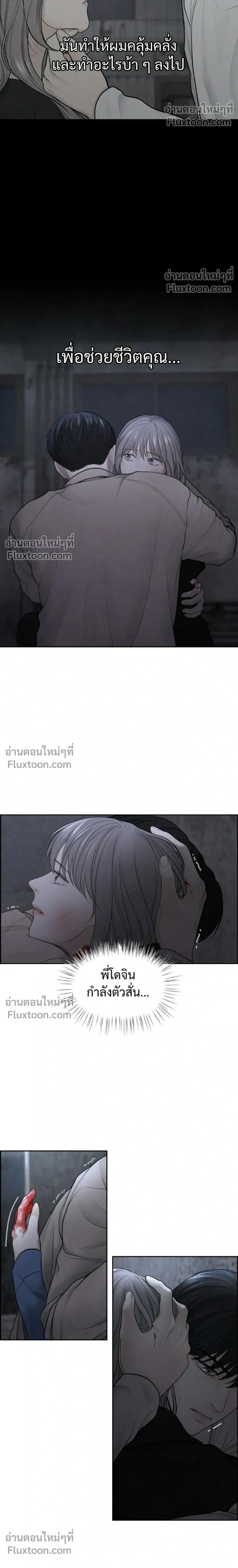 หน้าที่ 22
