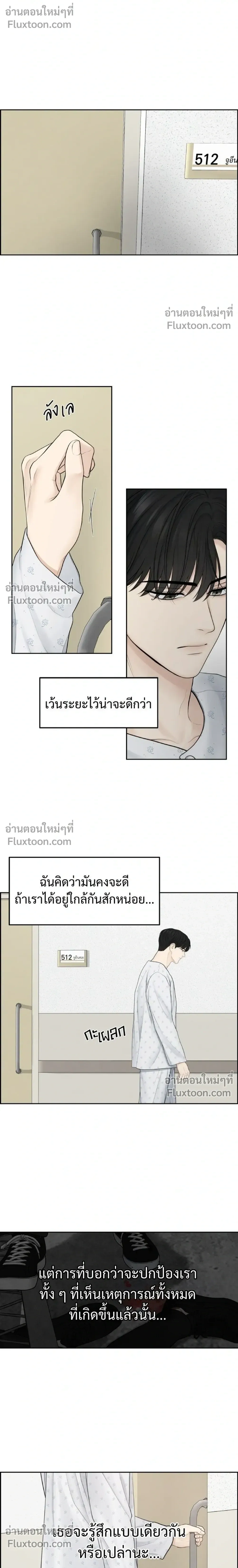 หน้าที่ 18