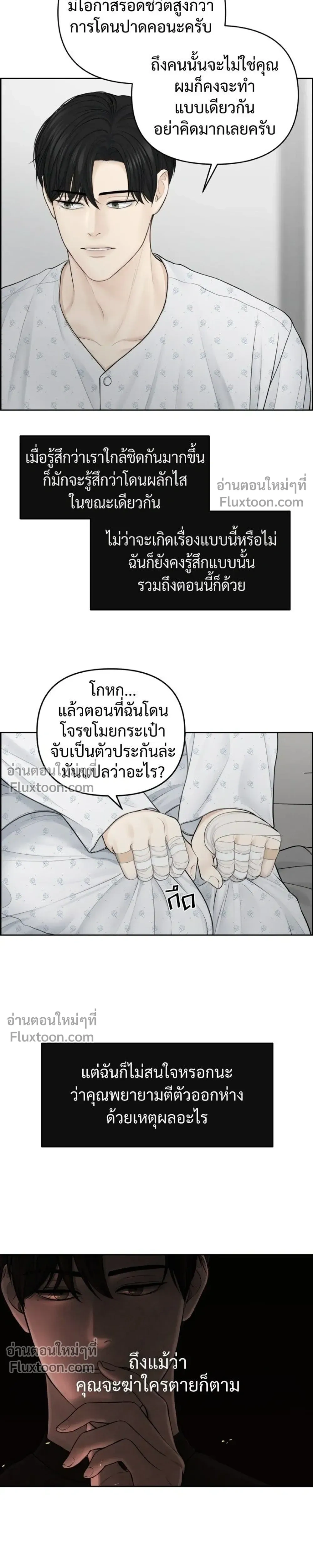 หน้าที่ 23