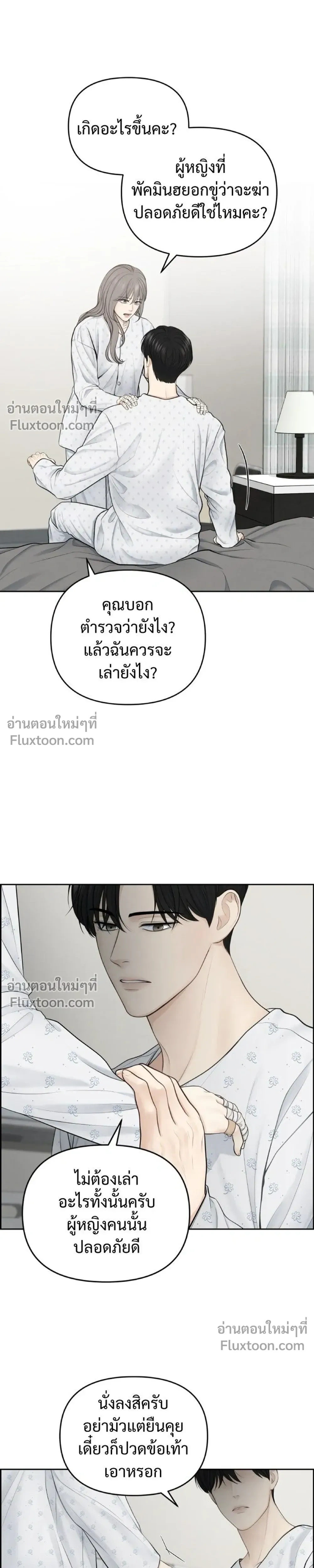 หน้าที่ 21