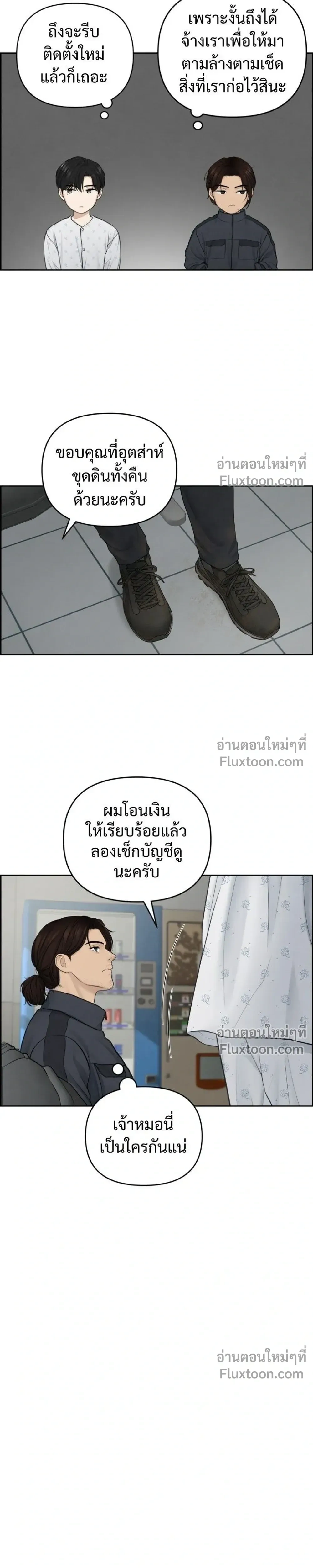 หน้าที่ 17