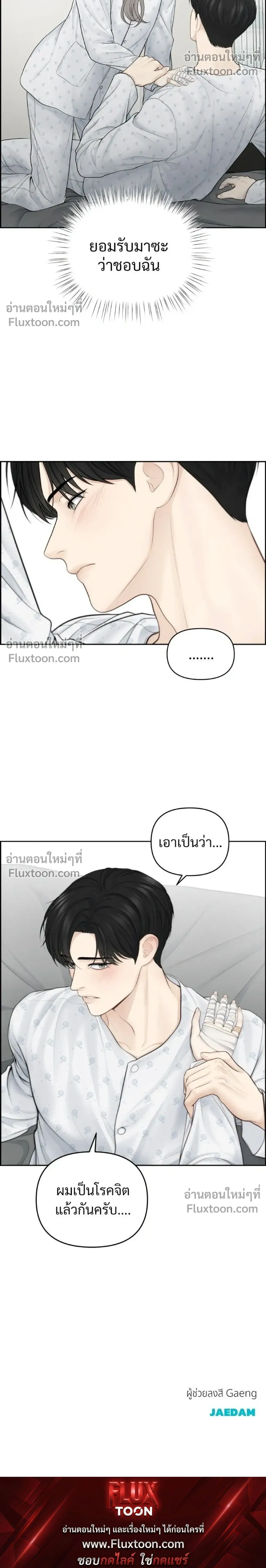 หน้าที่ 26