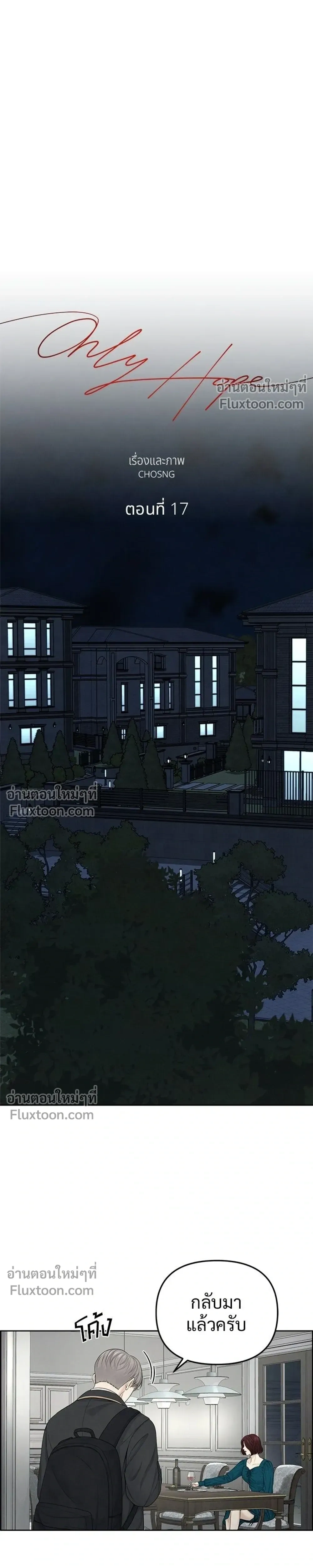 หน้าที่ 15