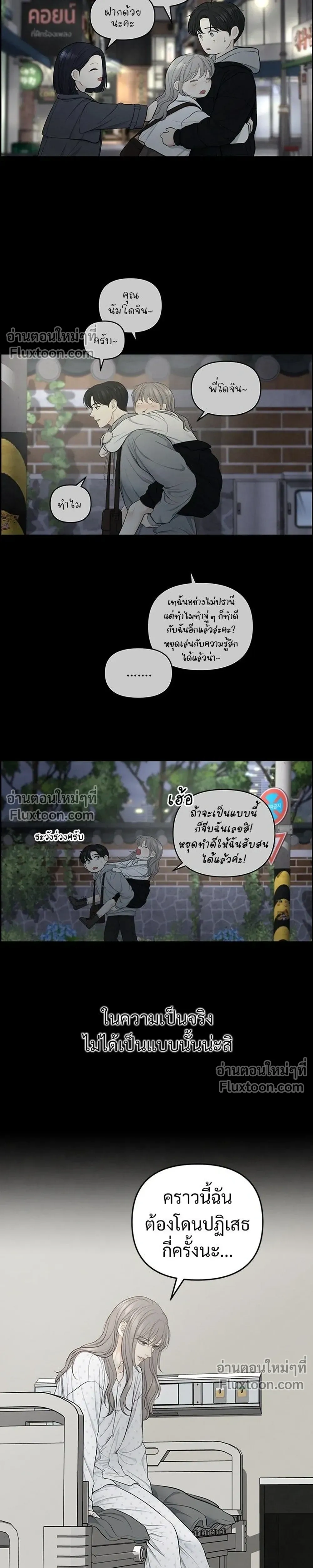 หน้าที่ 13