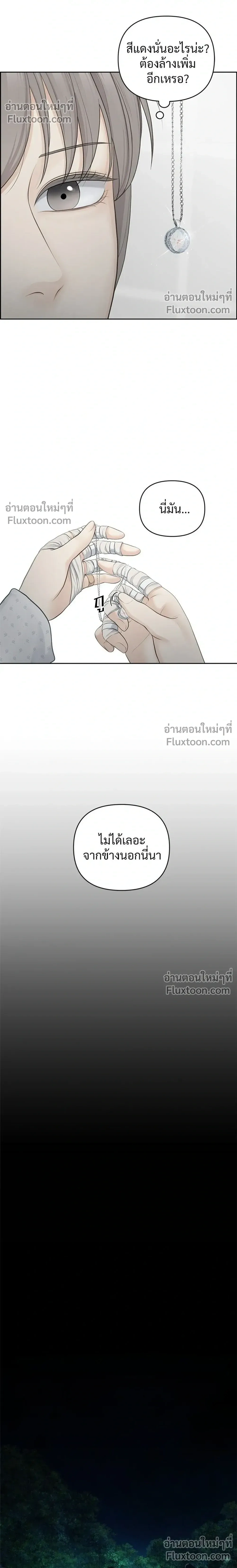 หน้าที่ 24
