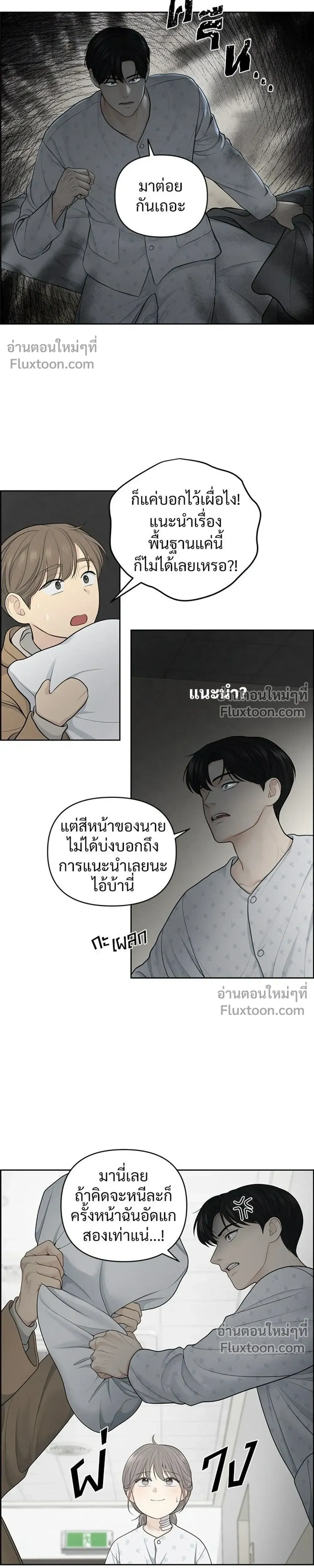 หน้าที่ 9