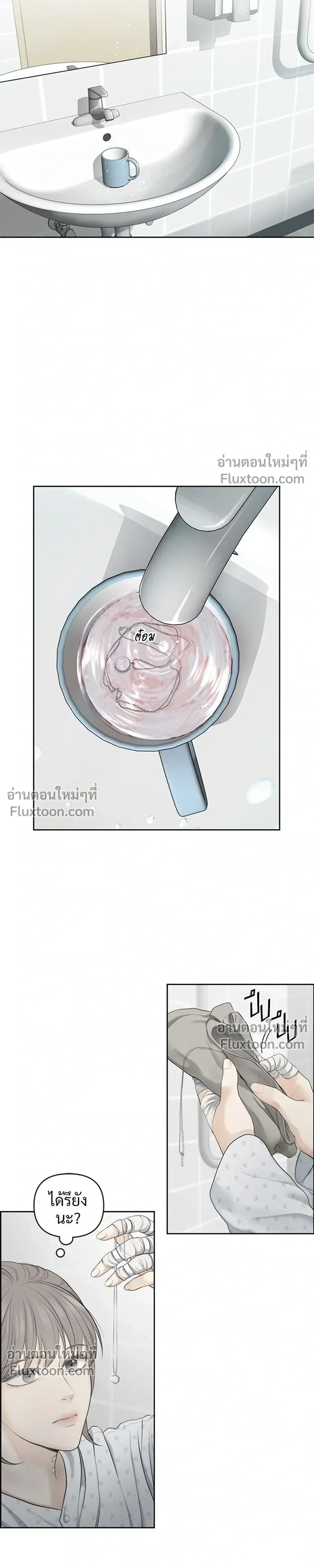 หน้าที่ 23