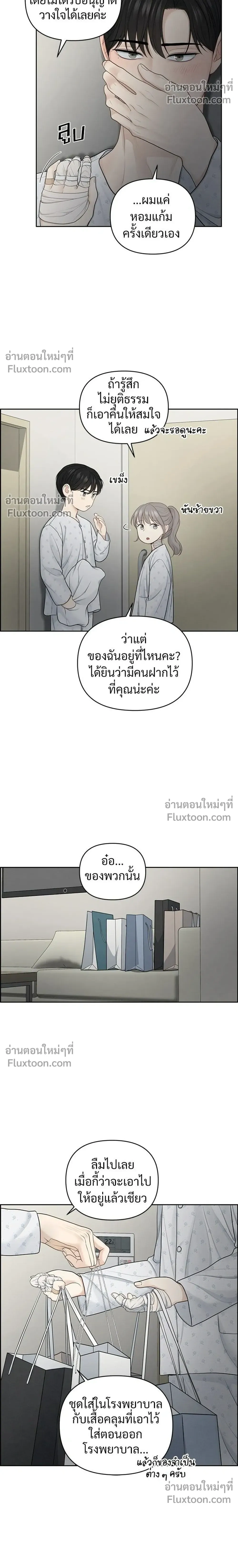 หน้าที่ 20