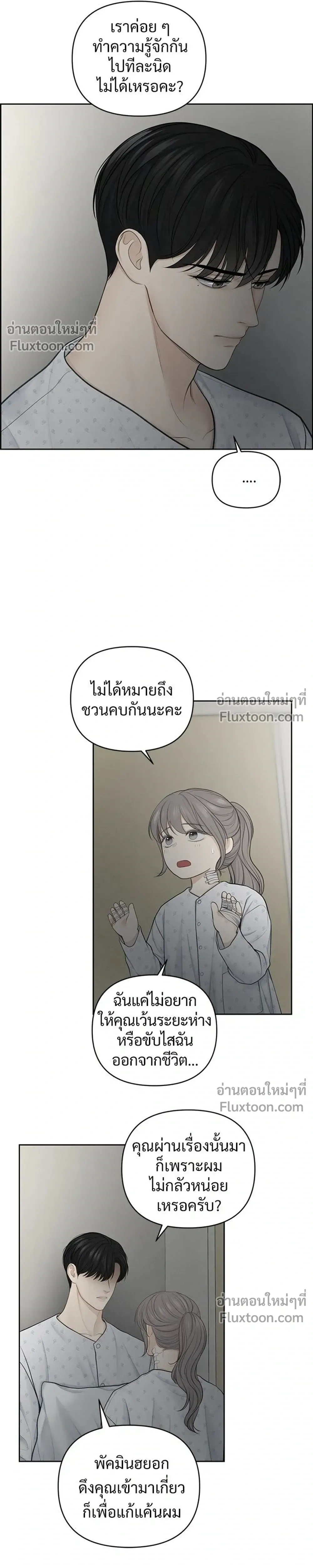 หน้าที่ 15