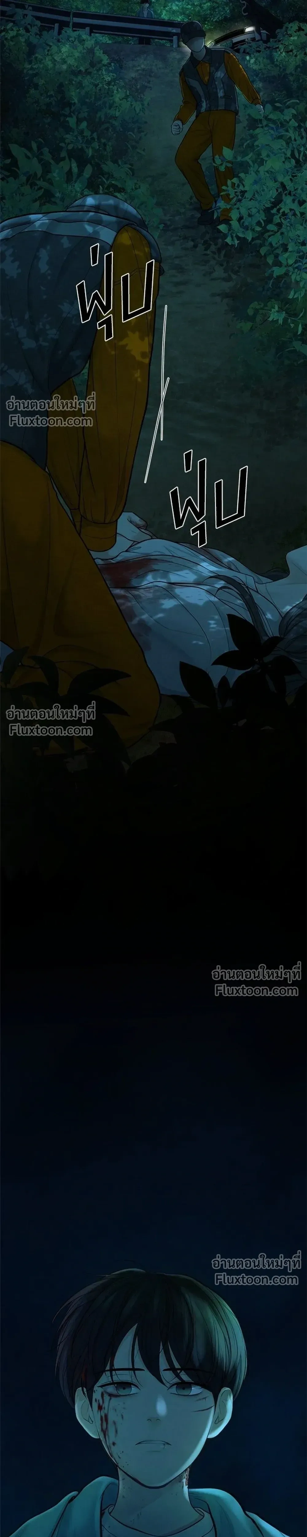 หน้าที่ 25