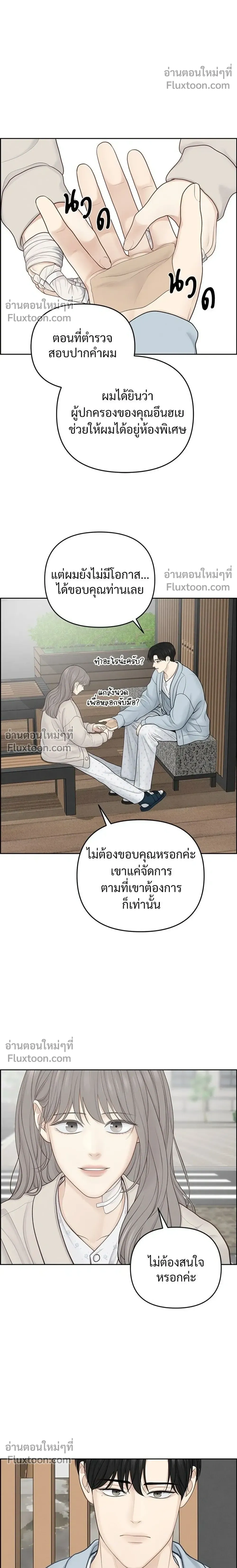 หน้าที่ 12