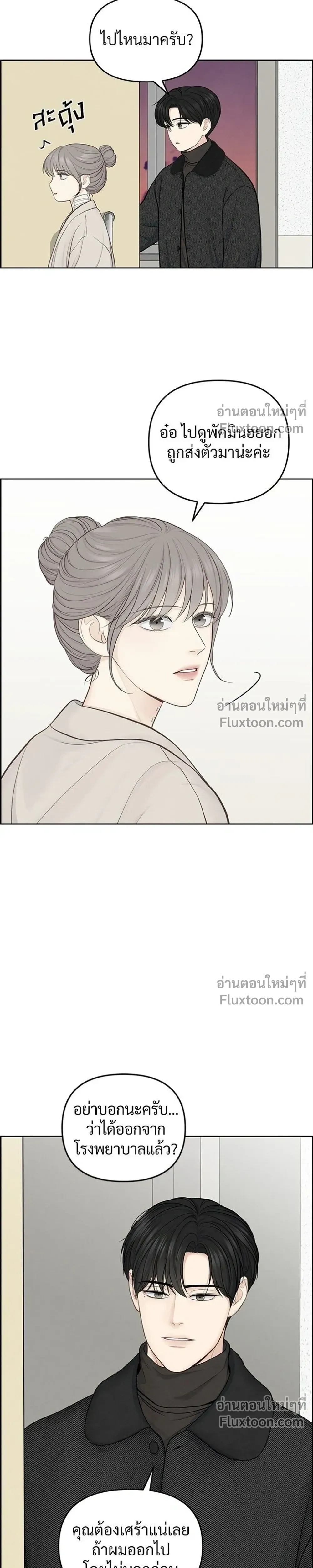 หน้าที่ 17