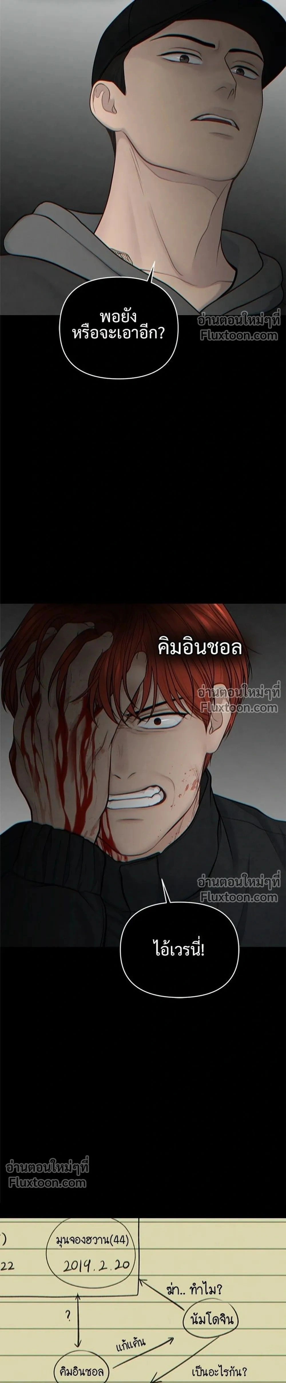 หน้าที่ 27