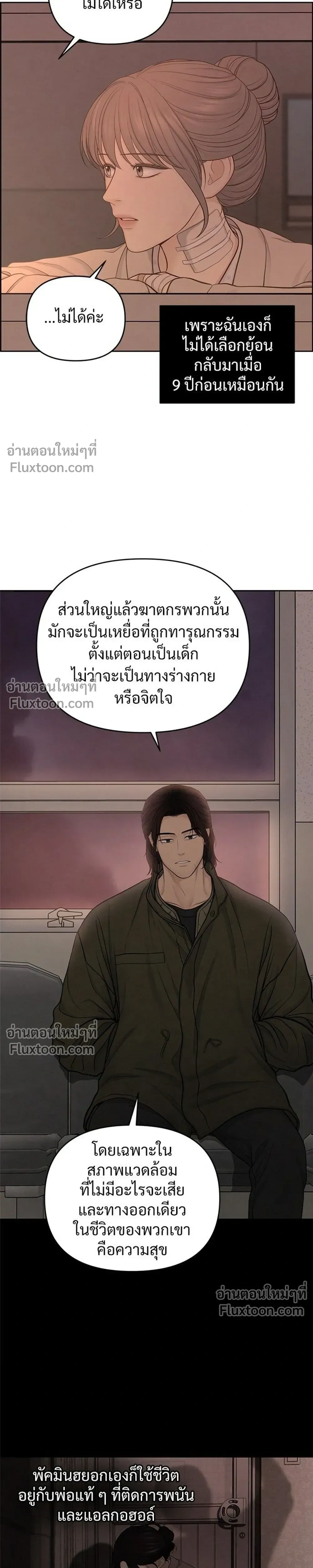 หน้าที่ 9
