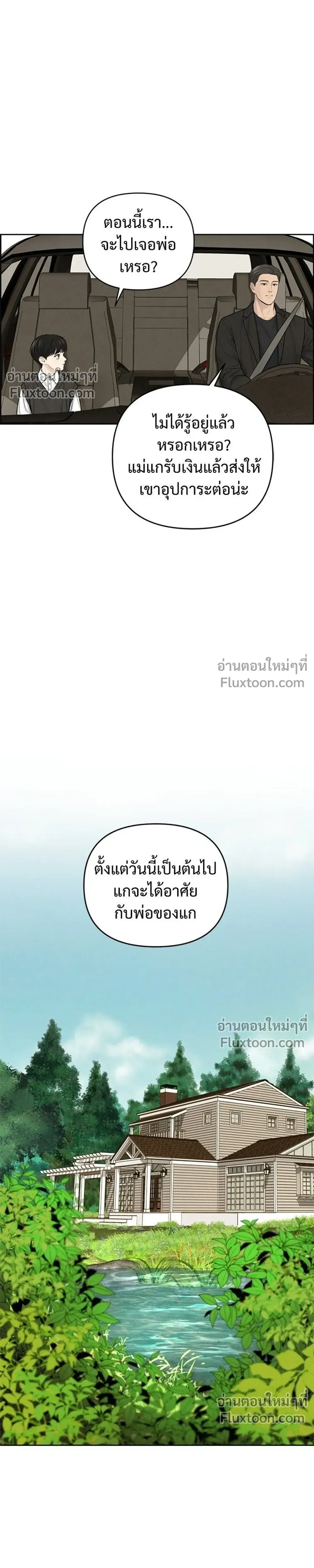หน้าที่ 23