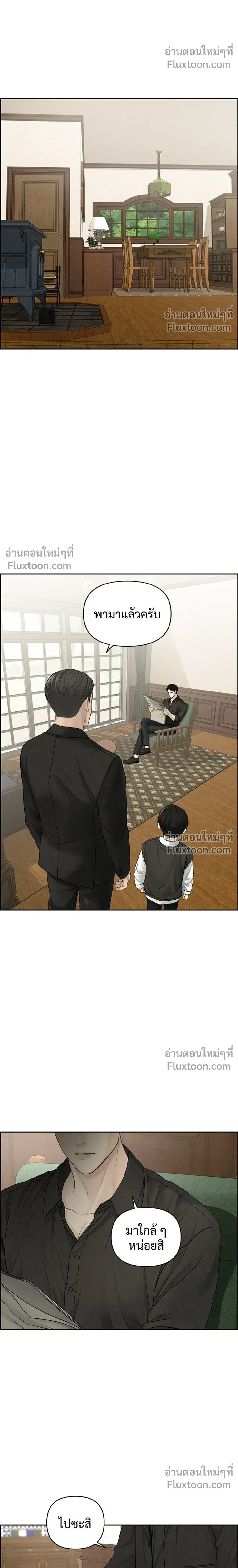 หน้าที่ 24