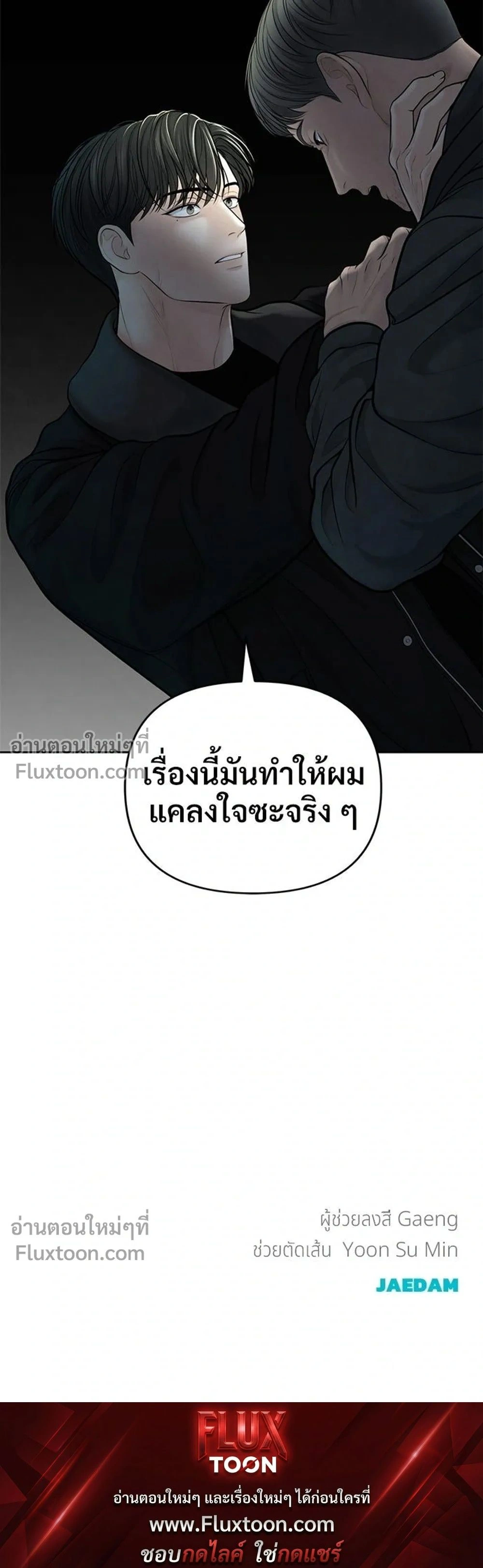 หน้าที่ 35