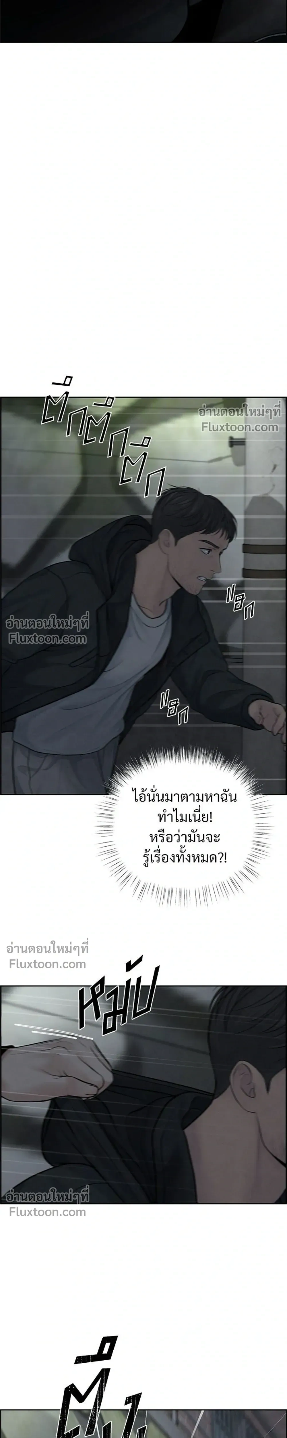 หน้าที่ 33