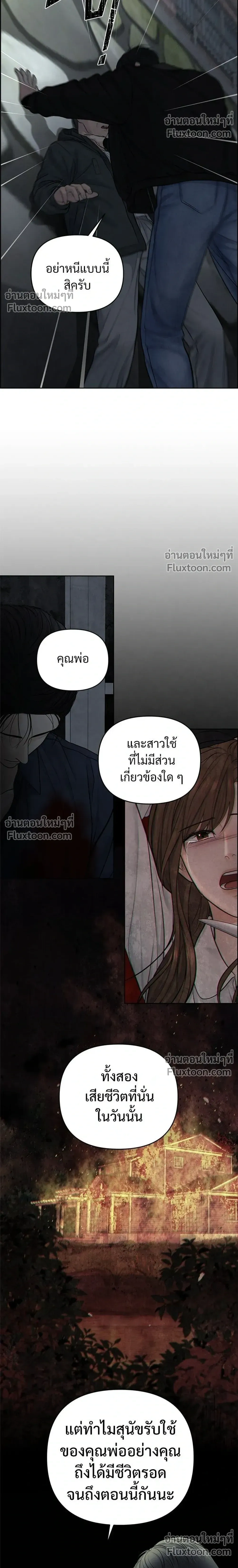 หน้าที่ 34