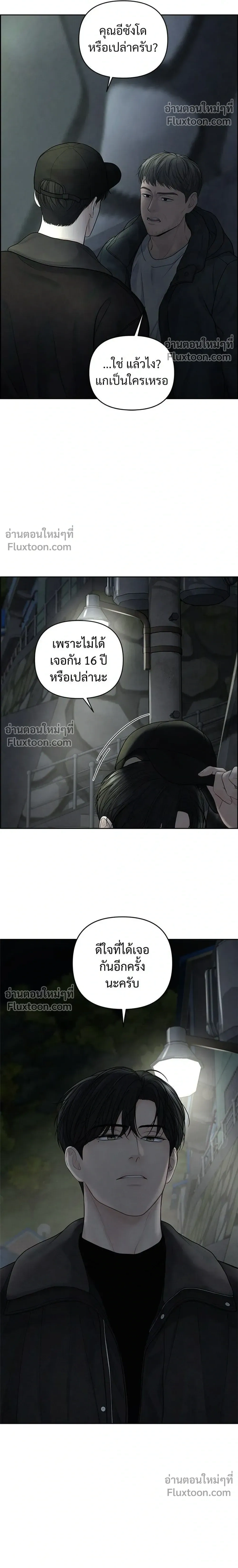 หน้าที่ 30