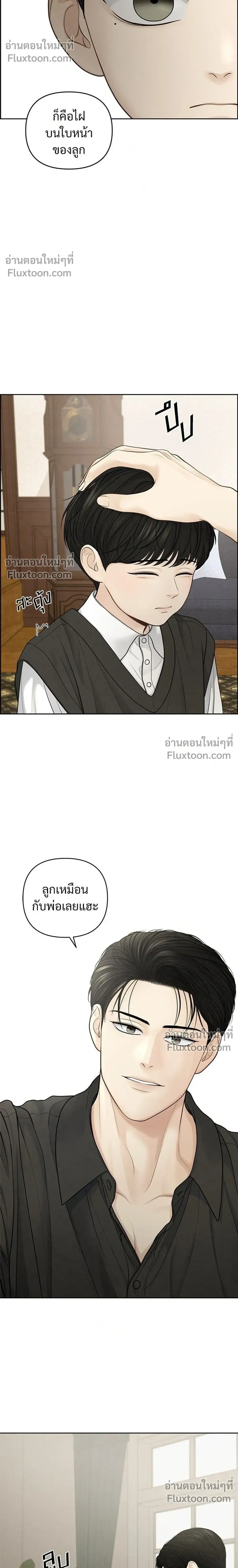 หน้าที่ 26