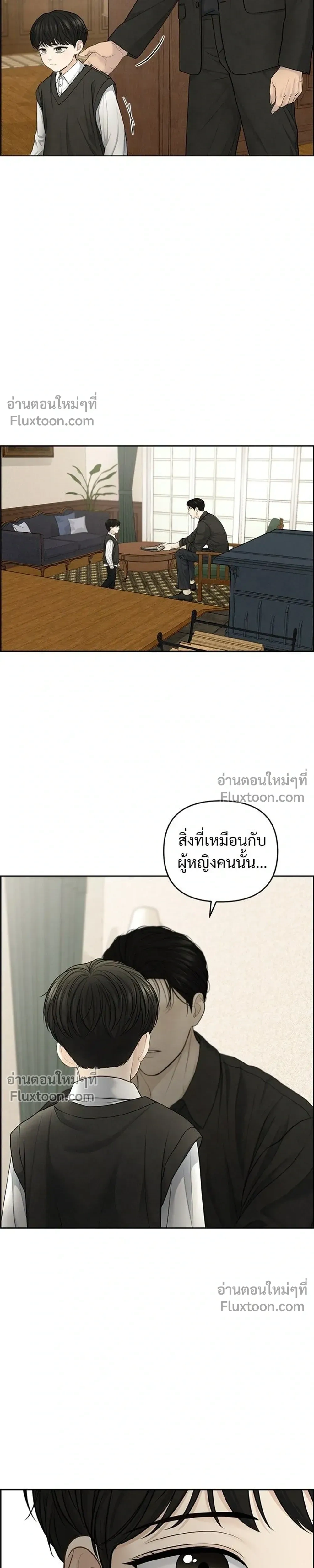 หน้าที่ 25