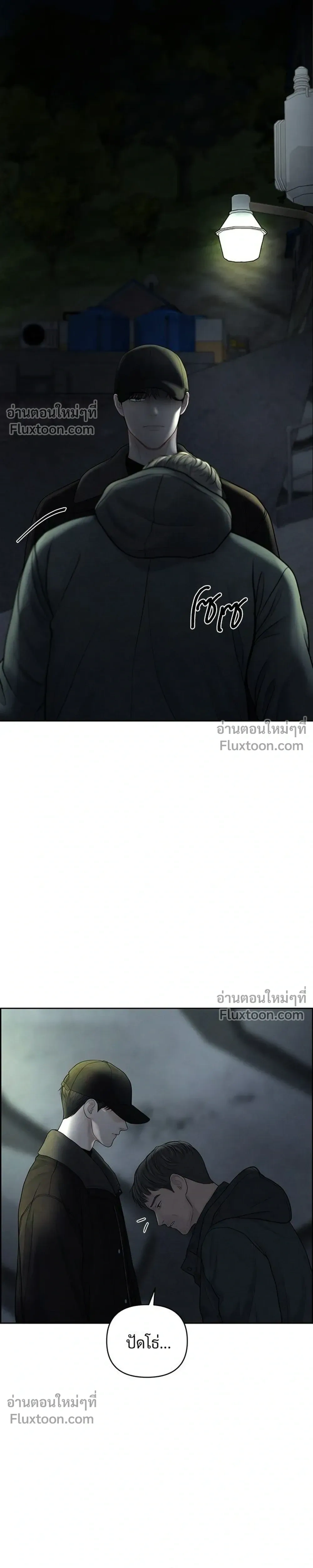 หน้าที่ 29