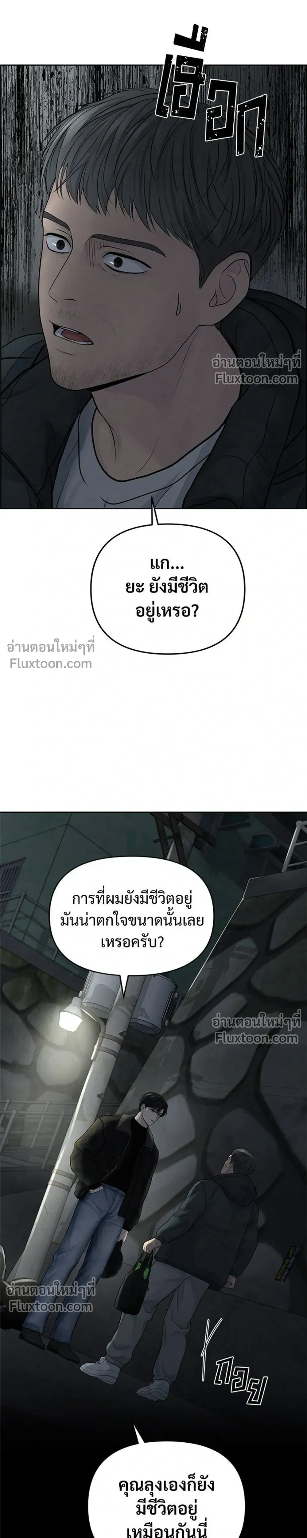 หน้าที่ 31