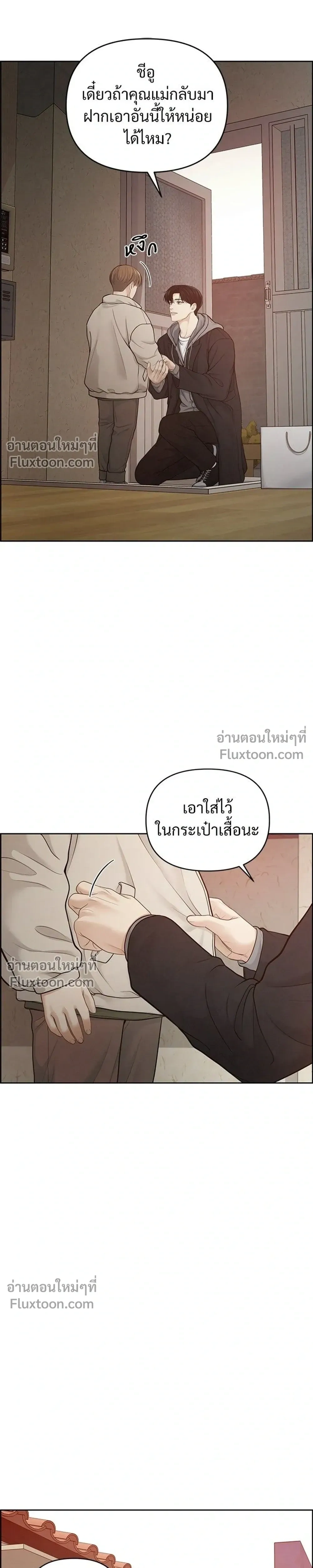 หน้าที่ 25