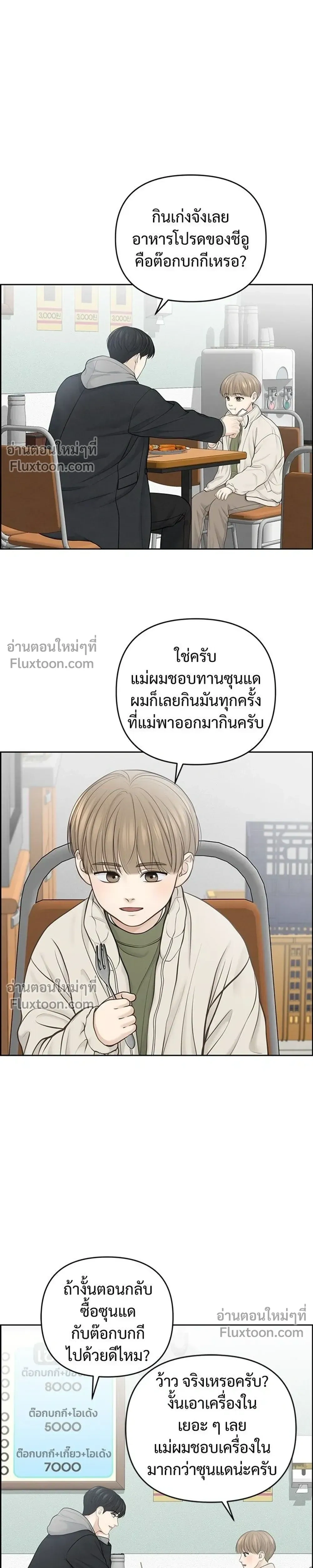 หน้าที่ 23