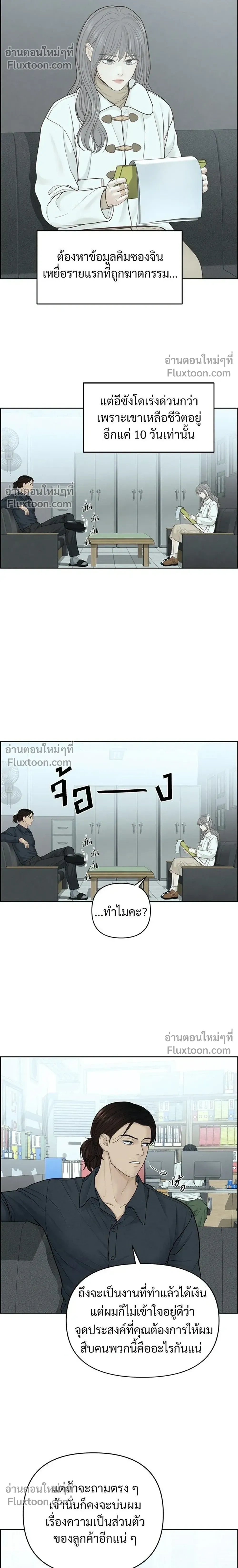 หน้าที่ 14