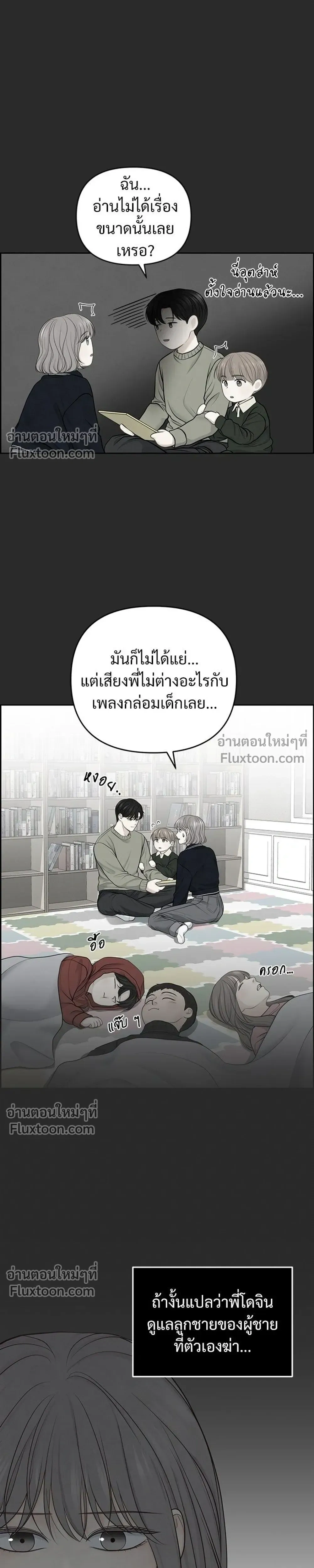 หน้าที่ 21