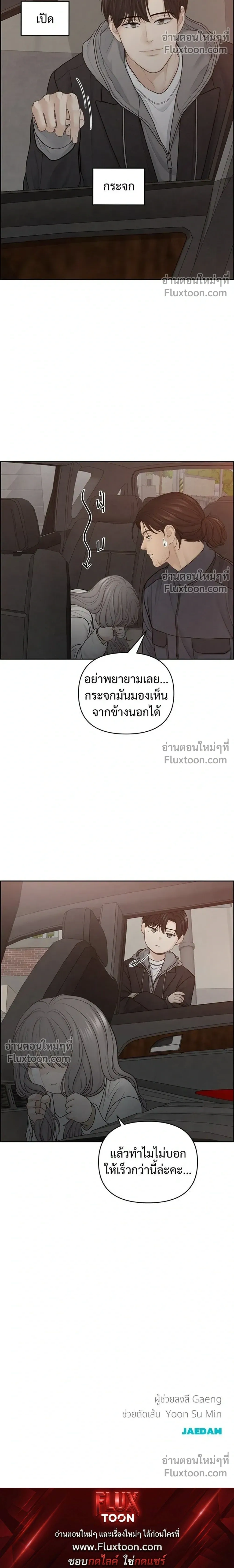 หน้าที่ 28