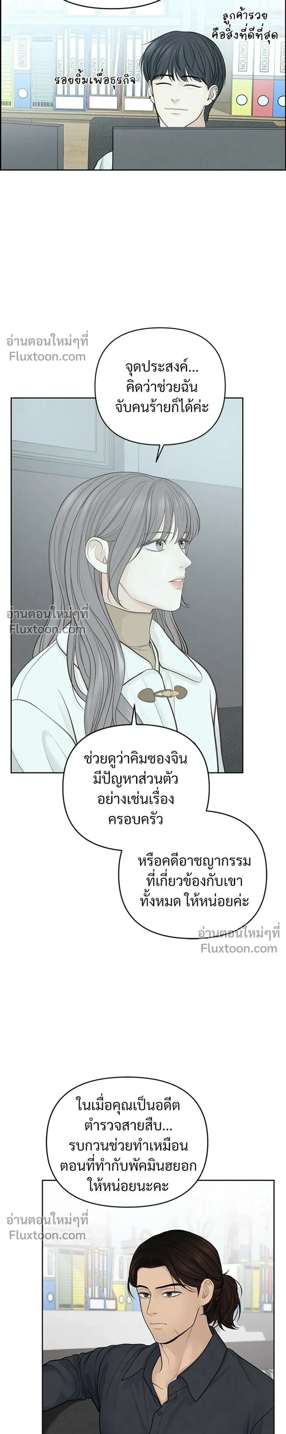 หน้าที่ 15