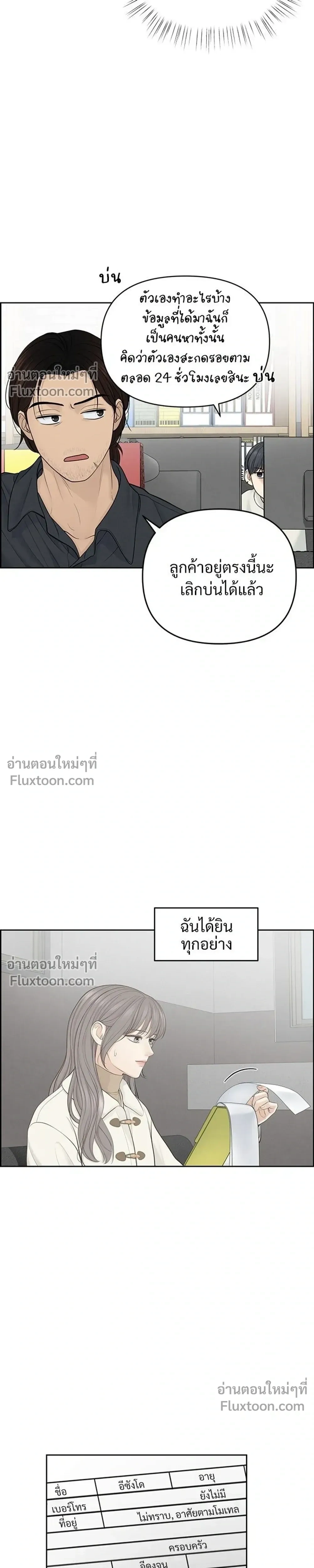หน้าที่ 17