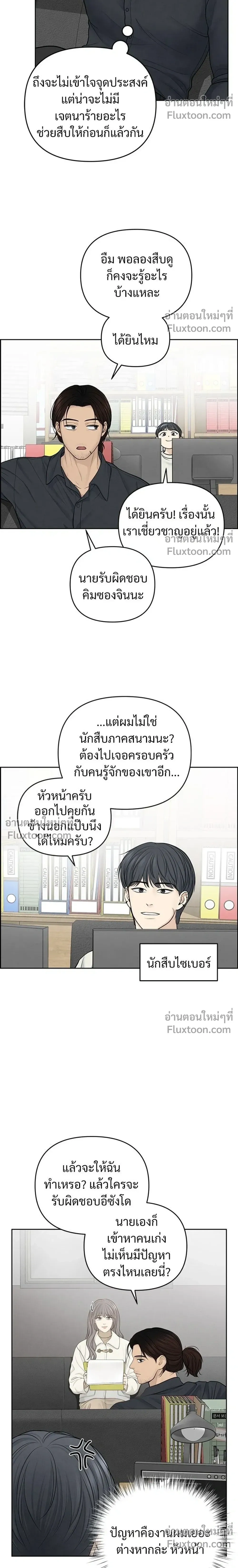 หน้าที่ 16