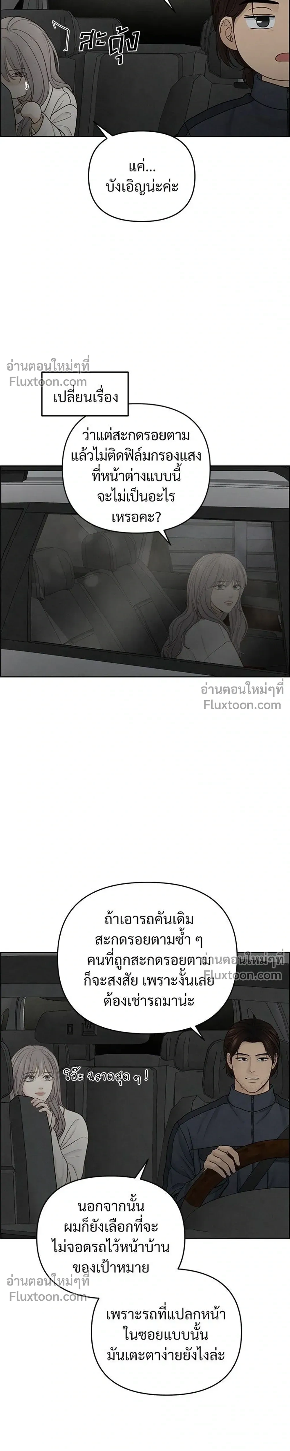 หน้าที่ 25