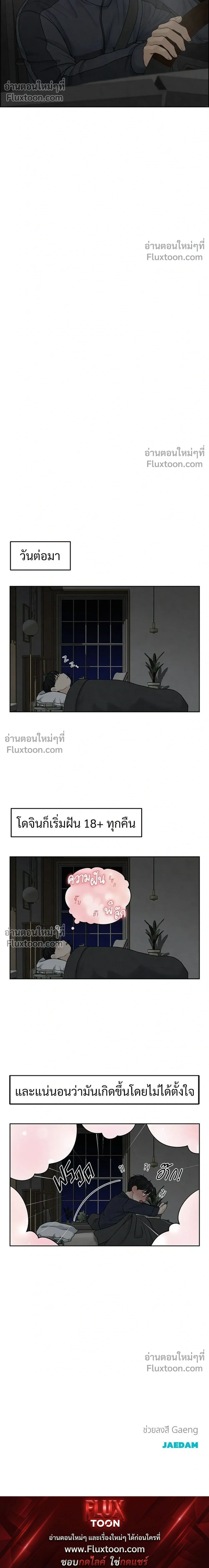 หน้าที่ 28