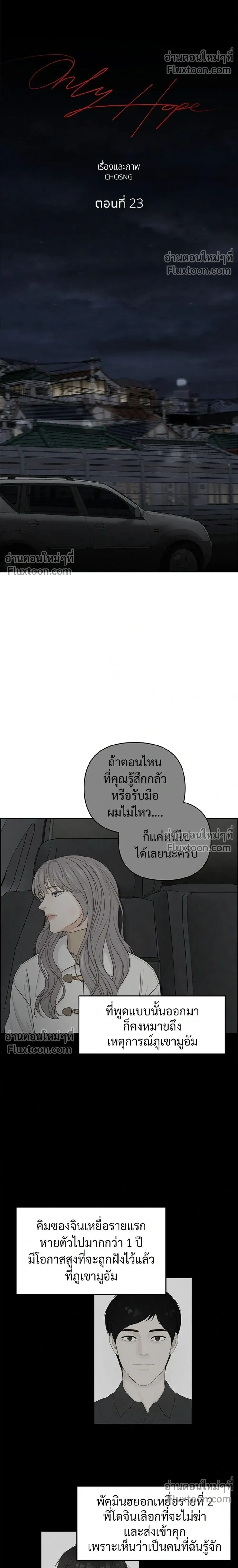หน้าที่ 22