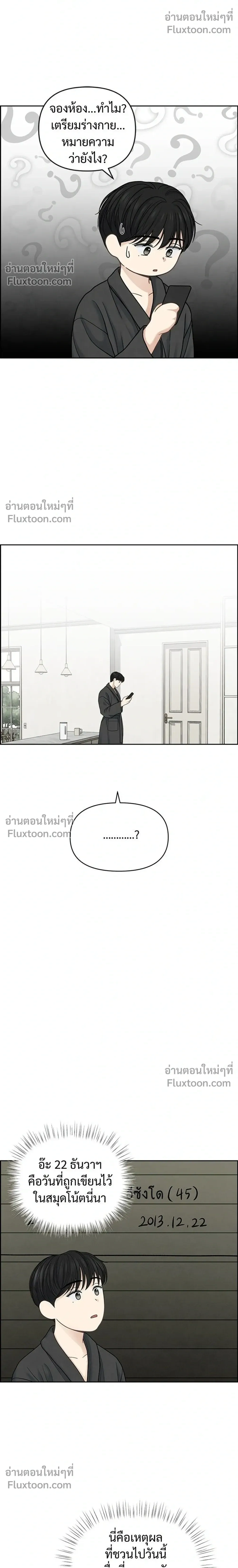 หน้าที่ 14