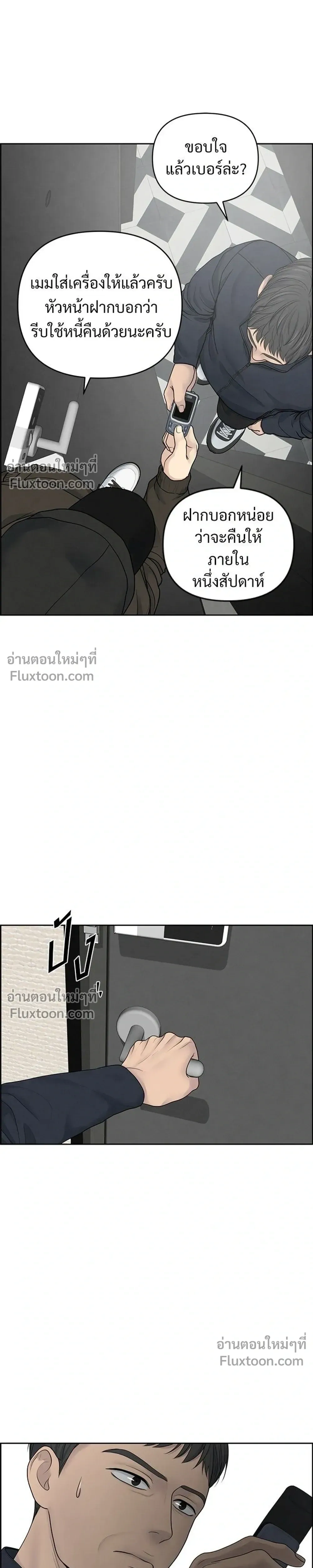 หน้าที่ 17