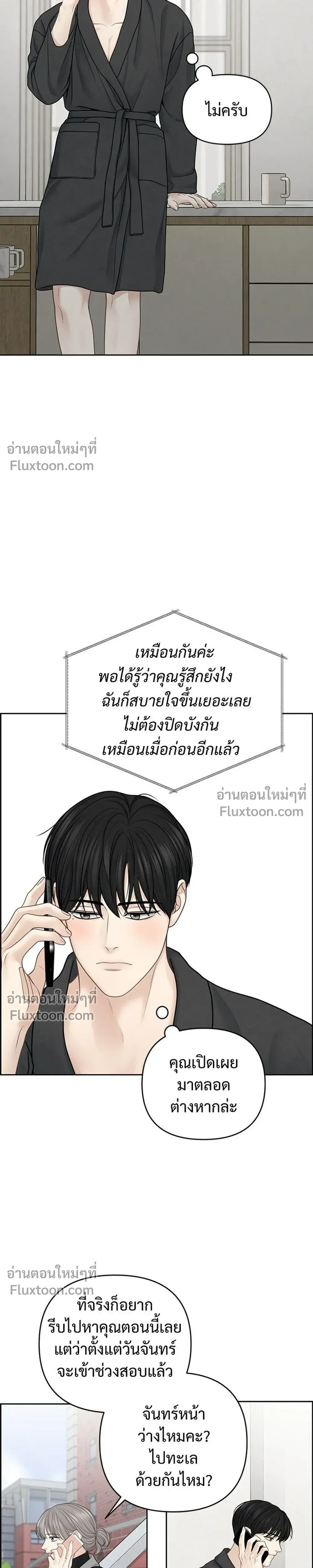 หน้าที่ 11