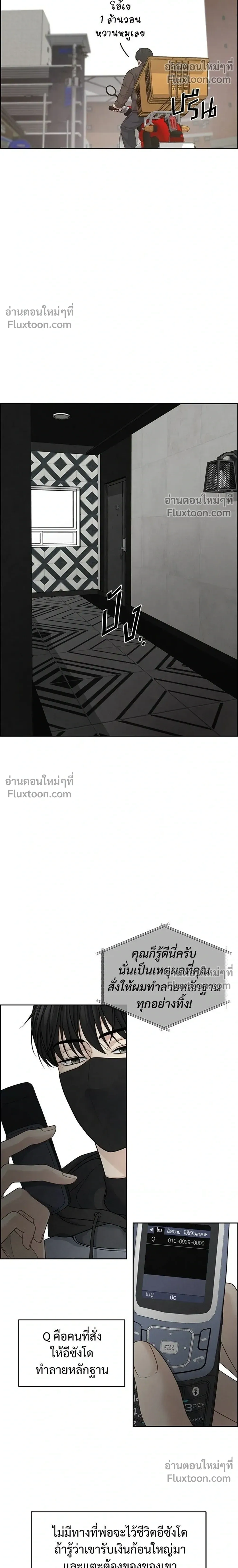 หน้าที่ 24