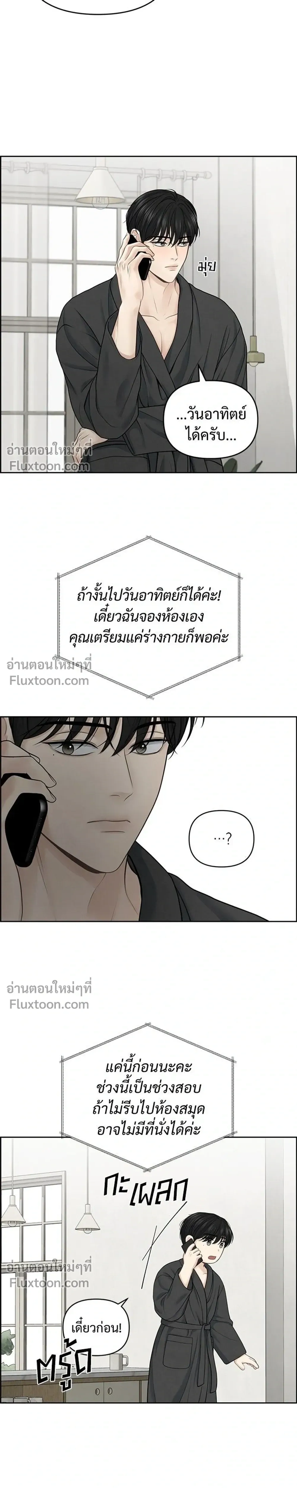 หน้าที่ 13